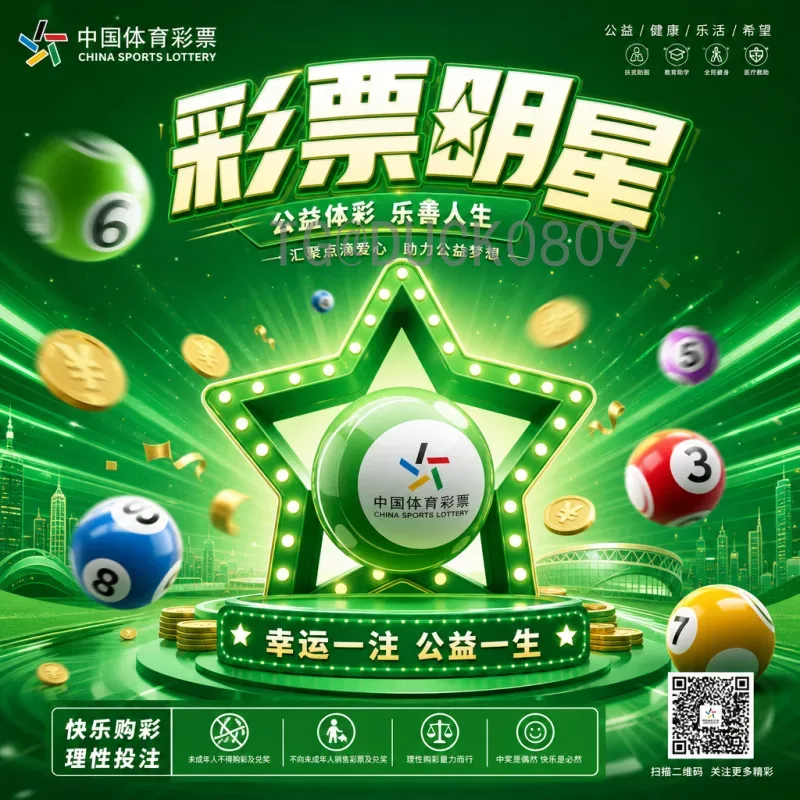 完整2026年世界杯冠军预测最新消息：群雄逐鹿，谁将笑傲美加墨？